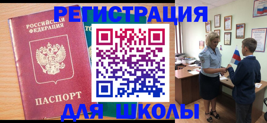 найти адрес прописки в Пыть-Яхе