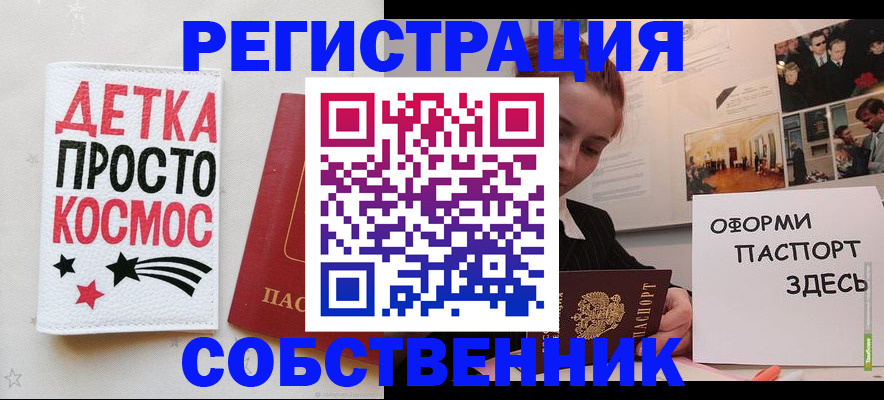 регистрация для школы в Пыть-Яхе